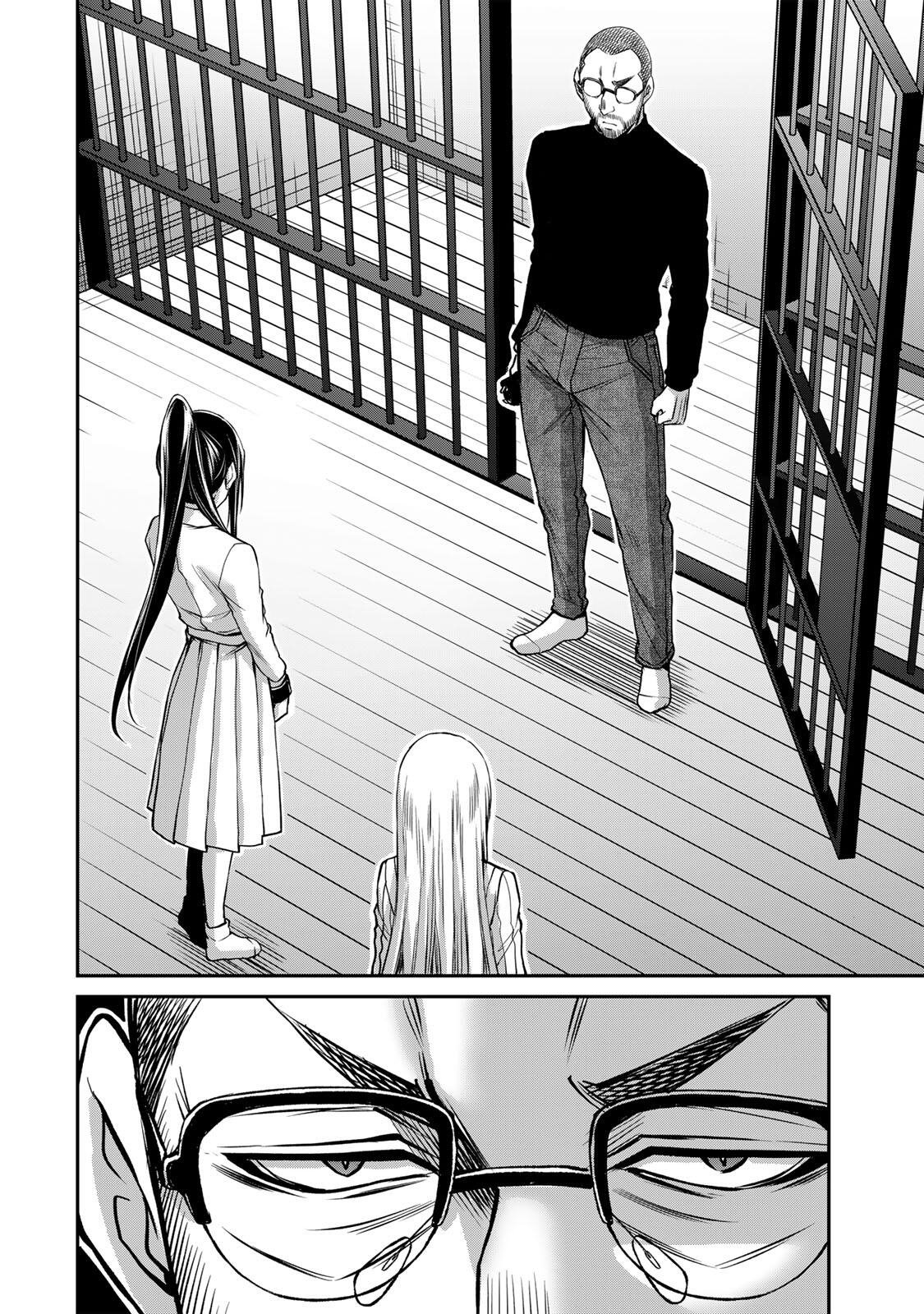 GUILTY CIRCLE Chap 250 - Pic 2