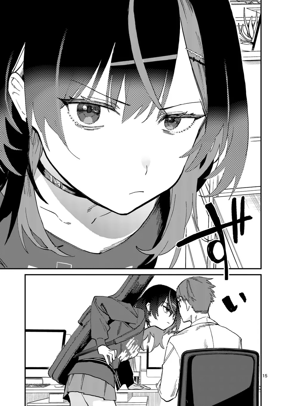 YOIMIYA NAGI GA MANE NI YASHOKU WO TSUKURU WAKE Chap 1 - Pic 15