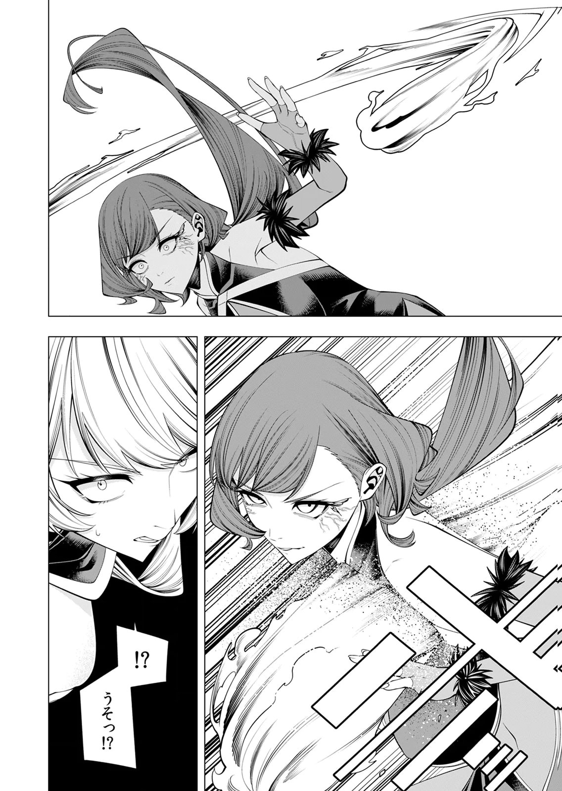 MANNEN KUSAMUSHIRI TO SAGAMARETE IRU E-RANK BOUKENSHA, JITSU WA SEKAI SAIKYOU NO 