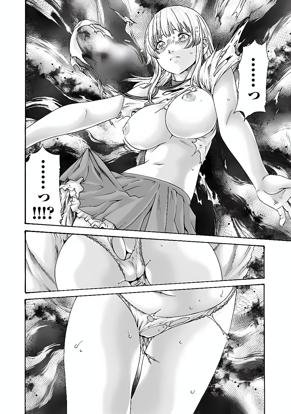 TERA UMARE NEKO NO TAMA-SAN Chap 2 - Pic 4