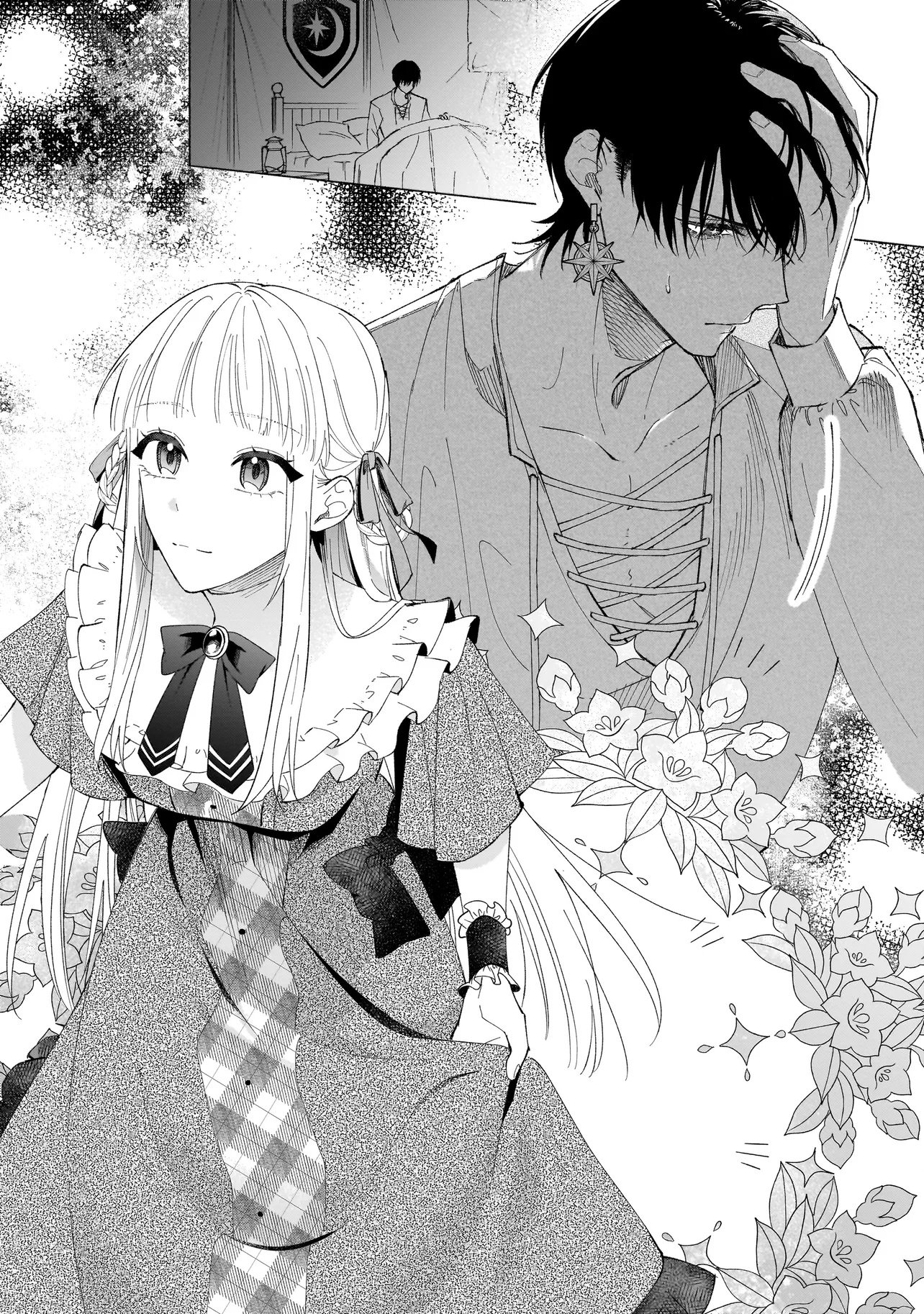 SAIKYOU MAJUTSUSHI WA SHINDA TSUMA SHIKA AISENAI Chap 1 - Pic 5