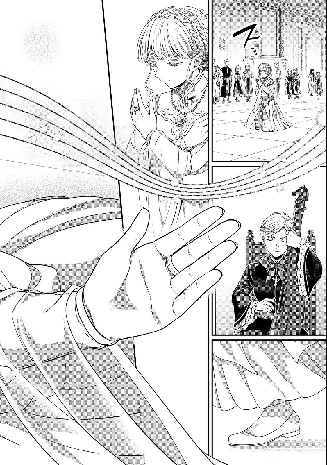 HONZUKI NO GEKOKUJOU PART 5 Chap 7 - Pic 14