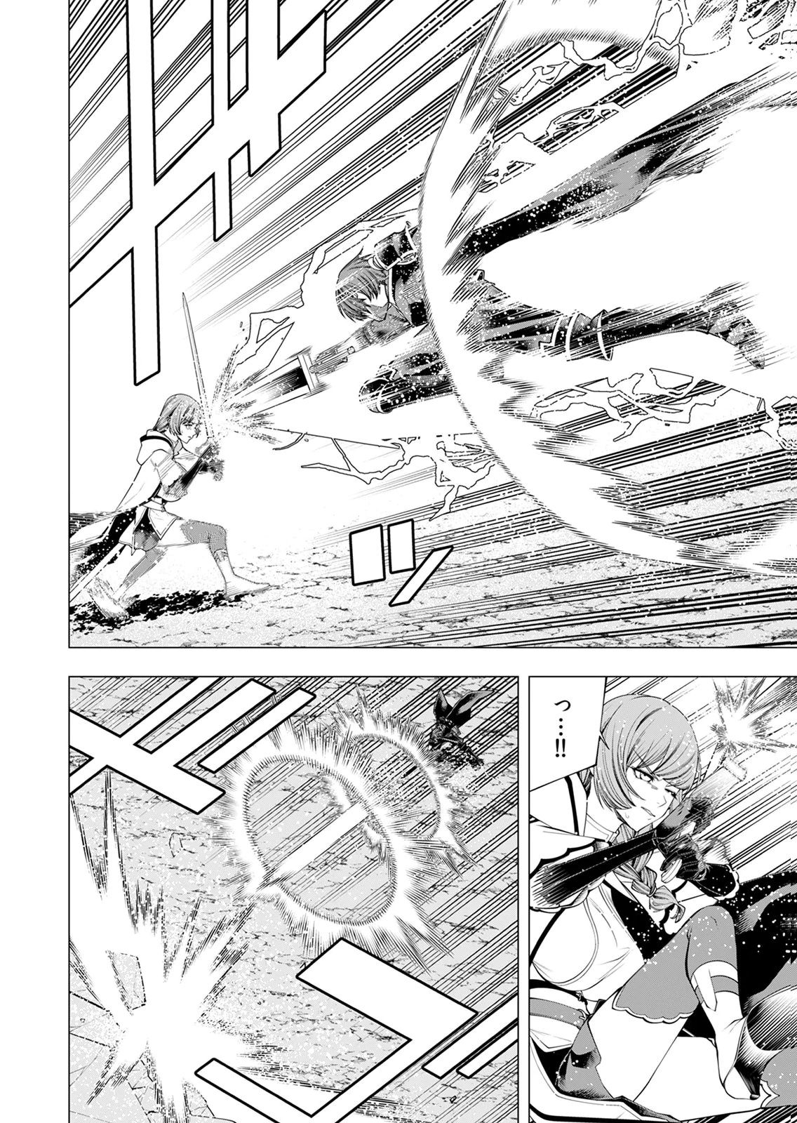 MANNEN KUSAMUSHIRI TO SAGAMARETE IRU E-RANK BOUKENSHA, JITSU WA SEKAI SAIKYOU NO 