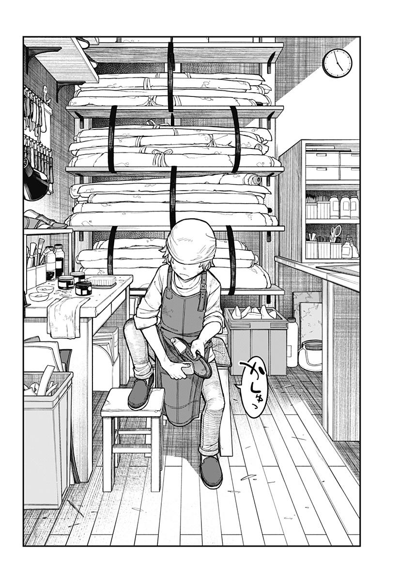 EVANGELINE WA KUTSU WO HAKU Chap 1 - Pic 16