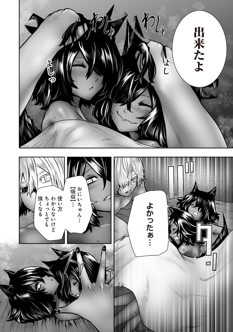 IM THE ONLY ONE WITH UNFAVORABLE SKILLS, ISEKAI SUMMONING REBELLION Chap 175 - Pic 2