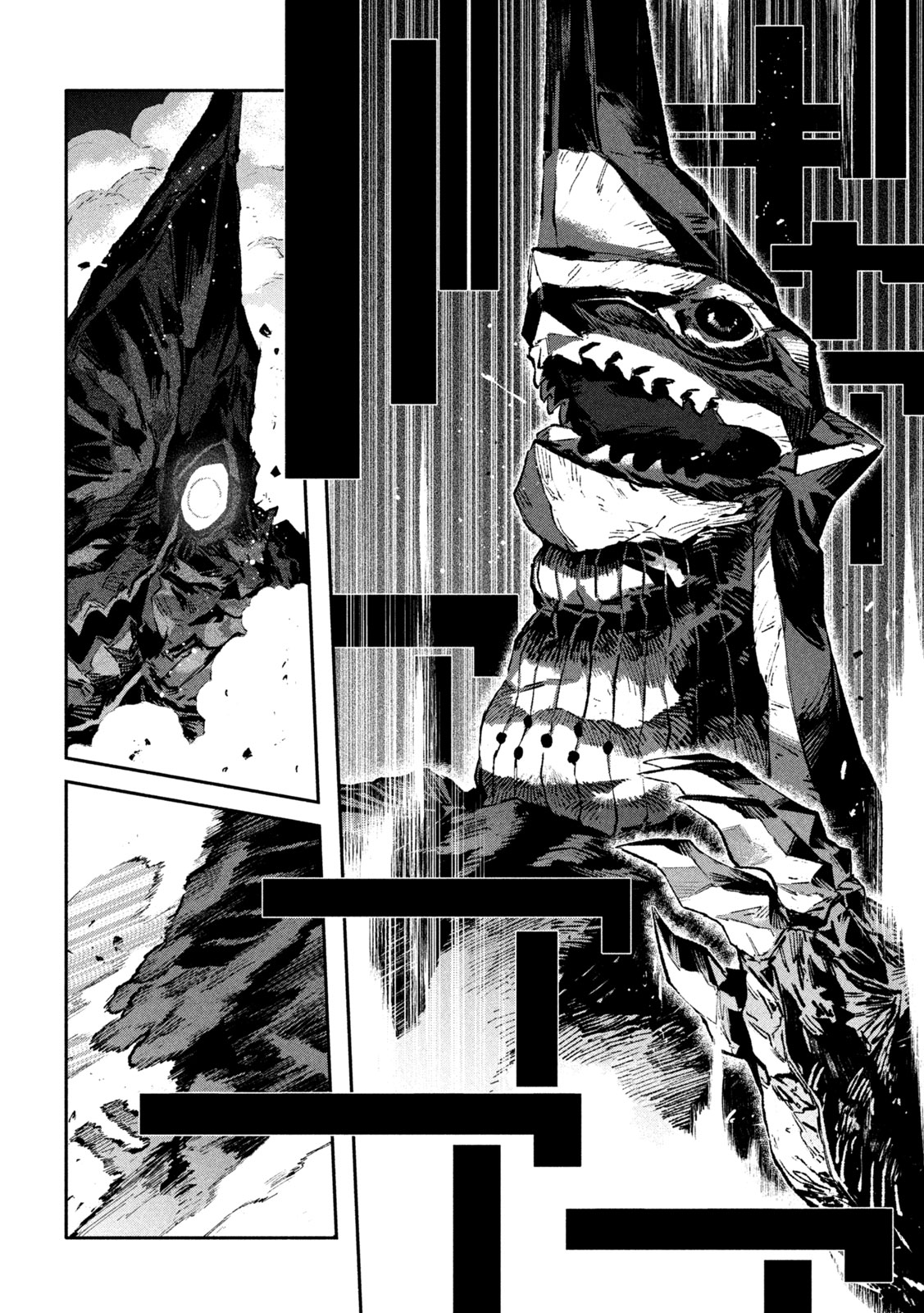 DAIKAI GERTIMA Chap 40 - Pic 8