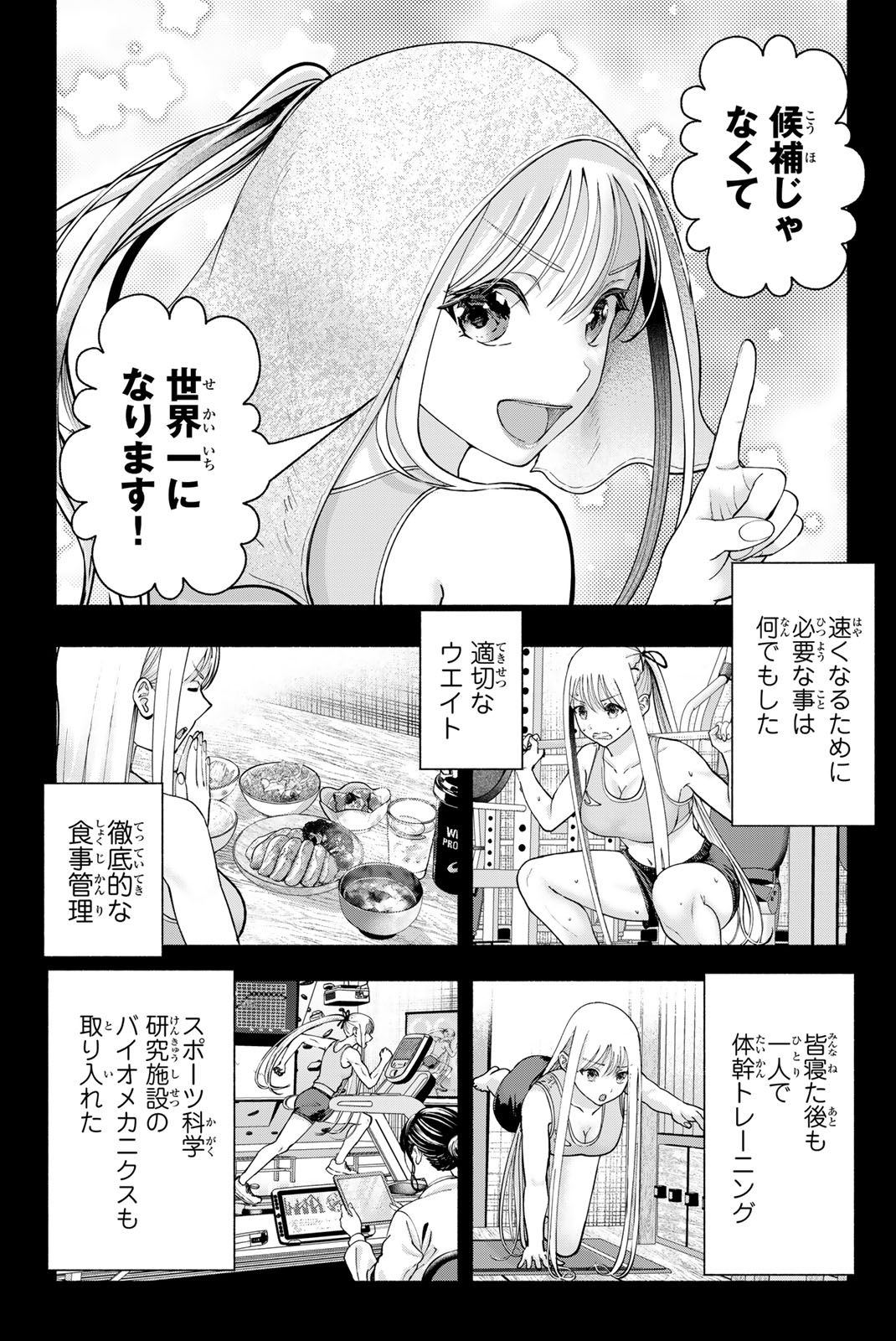 SOTSUGYOU ARUBAMU NO KANOJO-TACHI Chap 44 - Pic 5