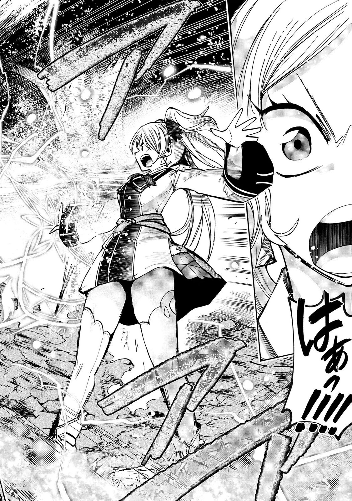 SAISOKU SHINKA NO SLIME MUSOU: CHEAT SKILL 