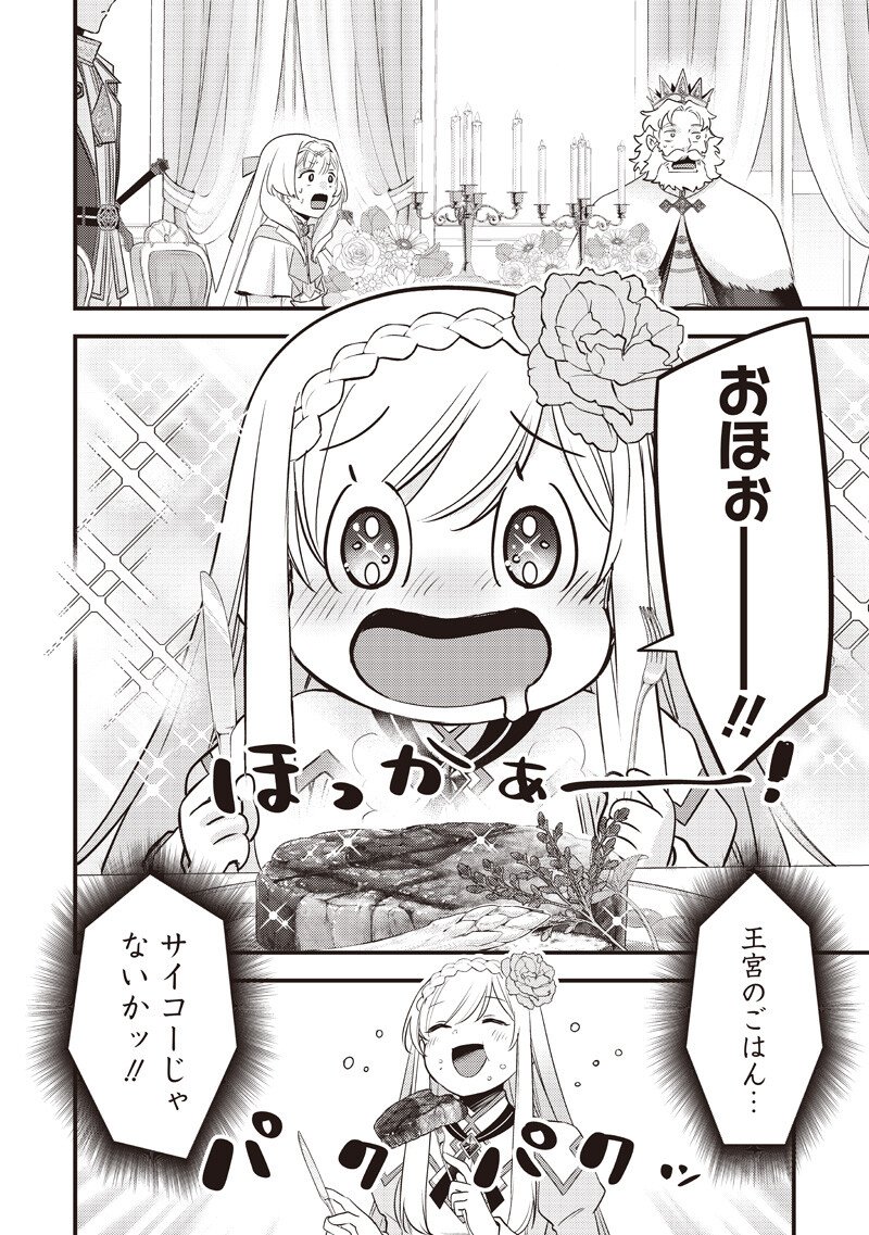 SLIME SAINT Chap 64 - Pic 18