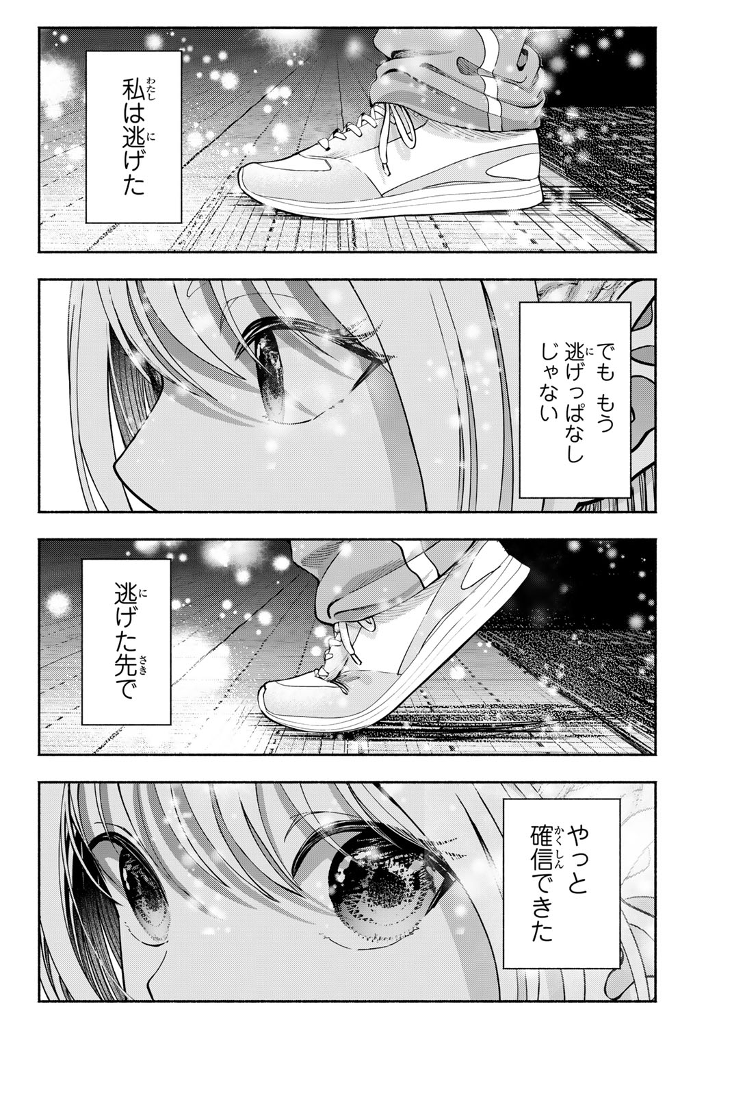 SOTSUGYOU ARUBAMU NO KANOJO-TACHI Chap 44 - Pic 20