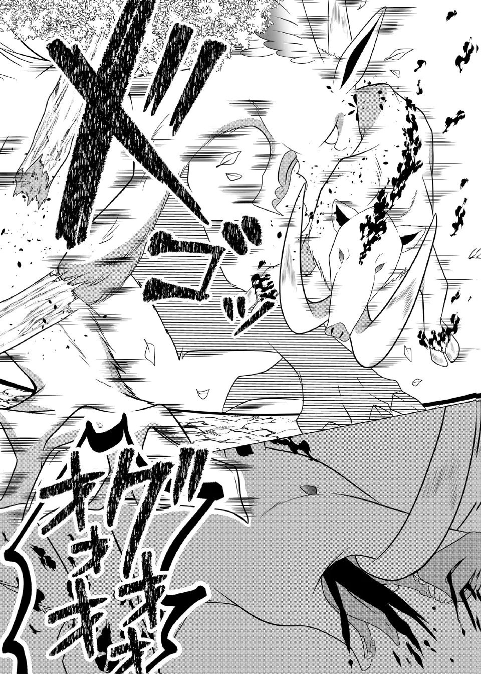 DATSUSARA NOUKA NO ISEKAI SLOW LIFE: RISOU NO KURASHINO TAME, ZENSE NO CHISHIKI DE NOGYO NO HATTEN WO MEZASHIMASU Chap 7 - Pic 11