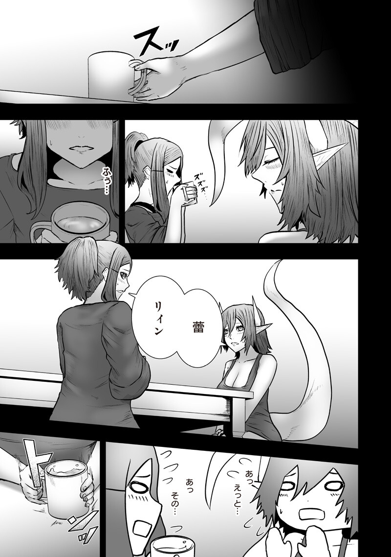 IM THE ONLY ONE WITH UNFAVORABLE SKILLS, ISEKAI SUMMONING REBELLION Chap 175 - Pic 9