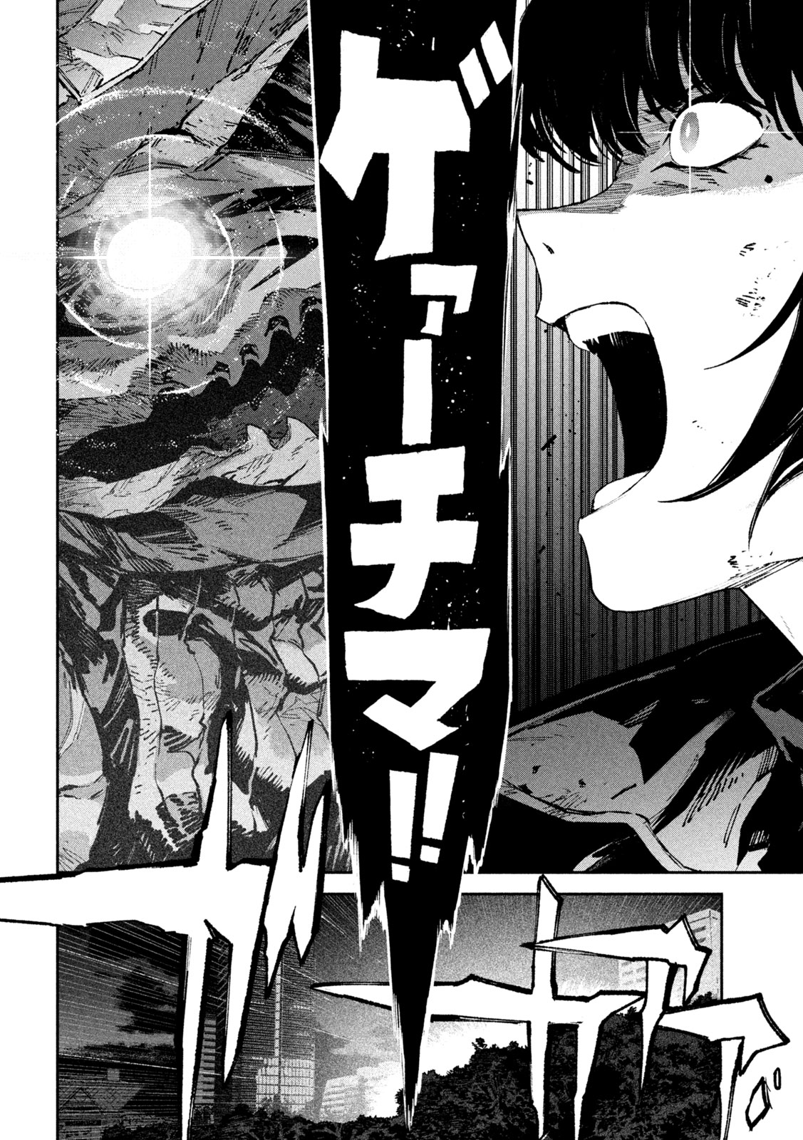 DAIKAI GERTIMA Chap 40 - Pic 4