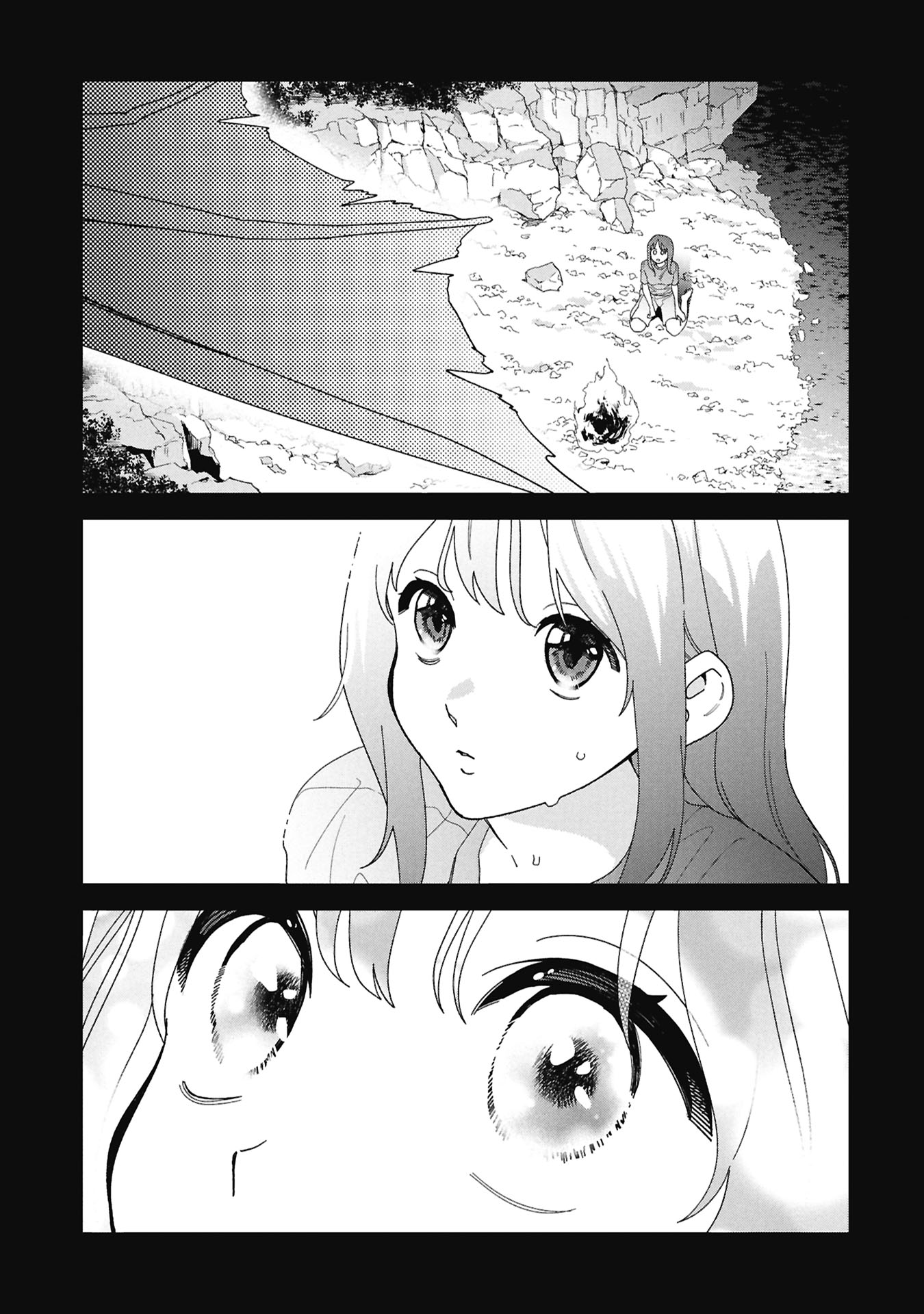 MAOU-JOU NO RYOURIBAN: KOWAMOTE MAZOKU BAKARI DAKEDO, WHITE NA SHOKUBA DESU Chap 23.1 - Pic 21