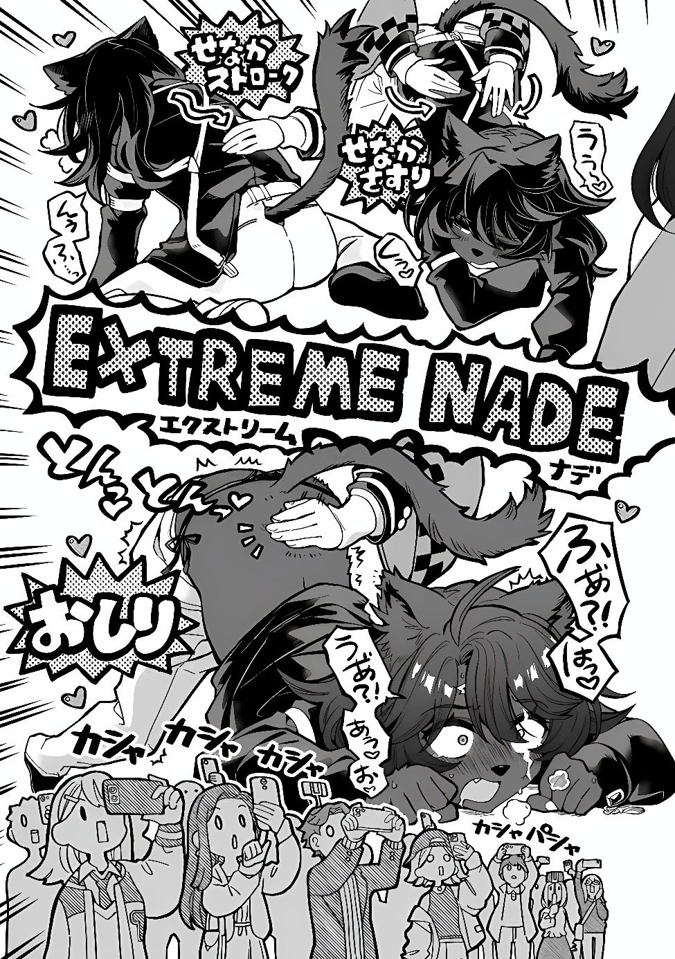 OCCULT TIMES! Chap 25 - Pic 14