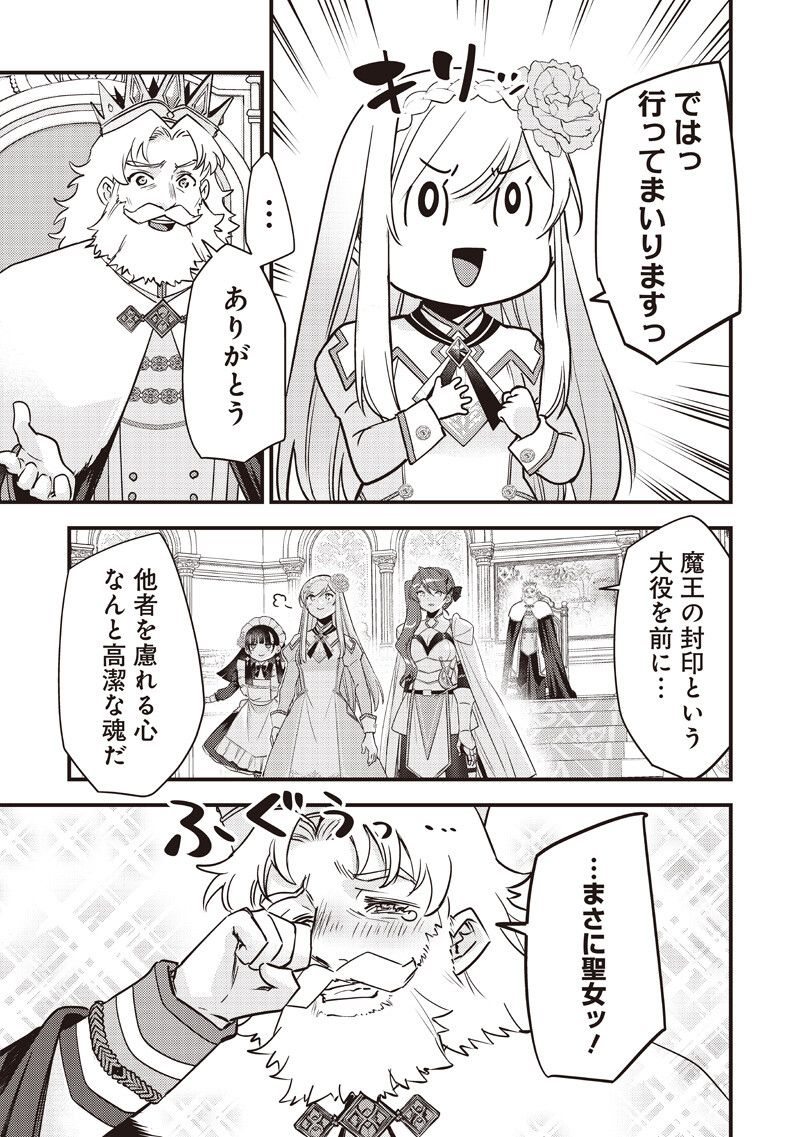 SLIME SAINT Chap 64 - Pic 3