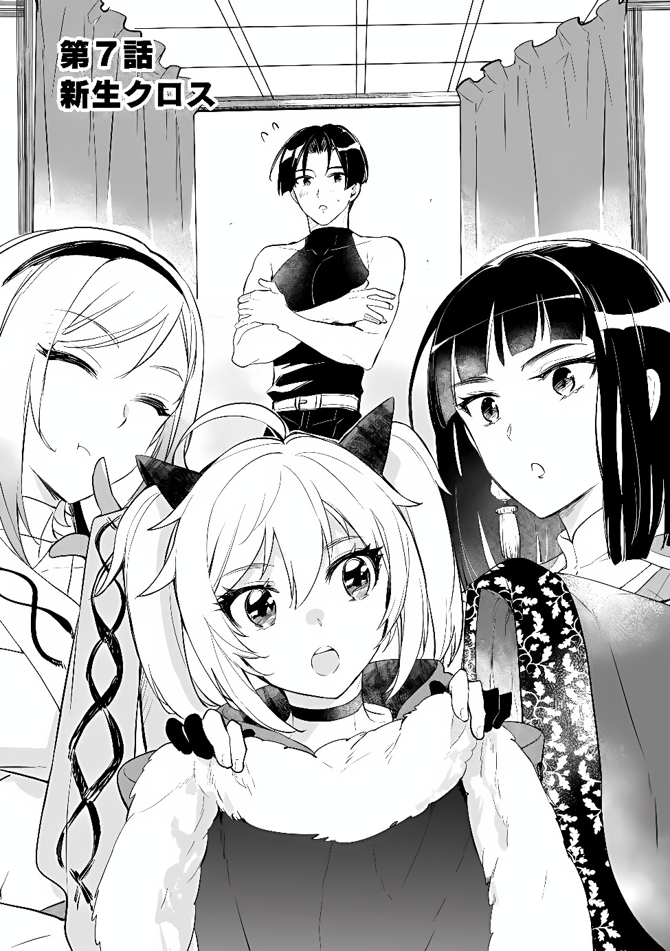 “(JASHIN NO CHI) GA NAGARETEIRU” TO IWARE, SHINSEI KYOUKAI WO TSUIHOU SARETA SHINPU DESU. RIFUJIN NA RIYUU DE KYOUKAI WO OIDA SARETARA, SHINKOU TAISHOU NO MEGAMI-SAMA MO ISSHO NI TSUITE KICHAIMASHITA Chap 7.1 - Pic 1