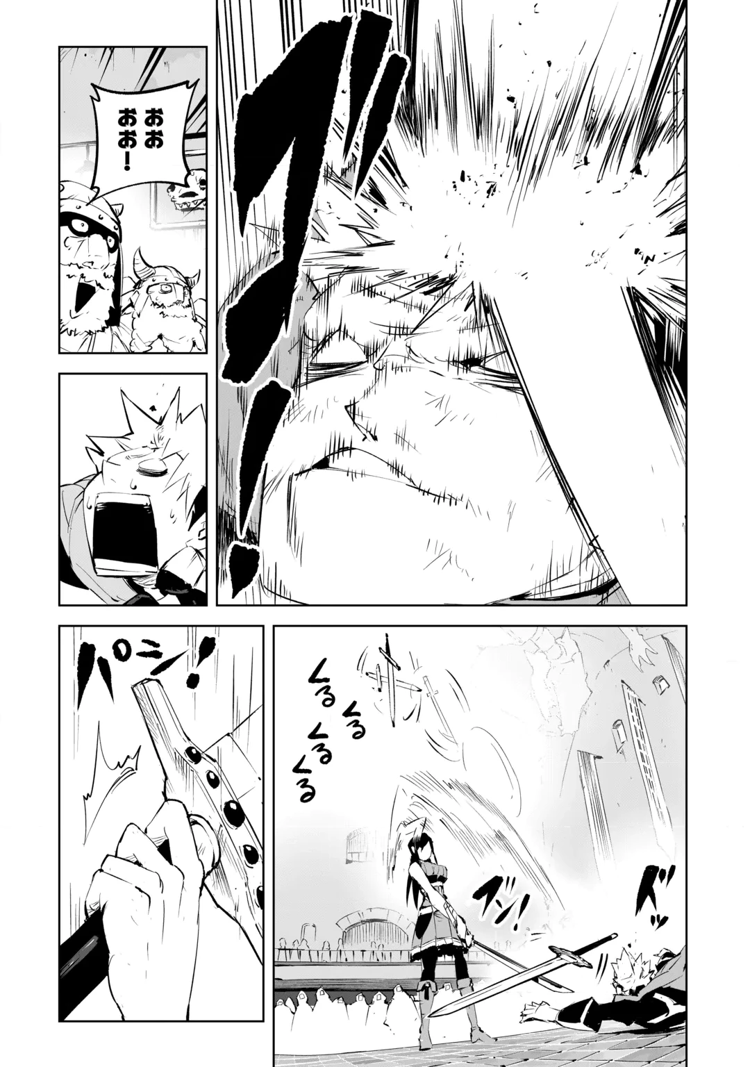 HIROTTA KOINU GA CERBERUS DESHITA: JITSU WA KODAI MAHOU NO TSUUKAITE DATTA SHOUNEN, HONKI DASU TO KOWAI(?) AIKENN TO TANOSHIKU KURASHIMASU Chap 6 - Pic 27