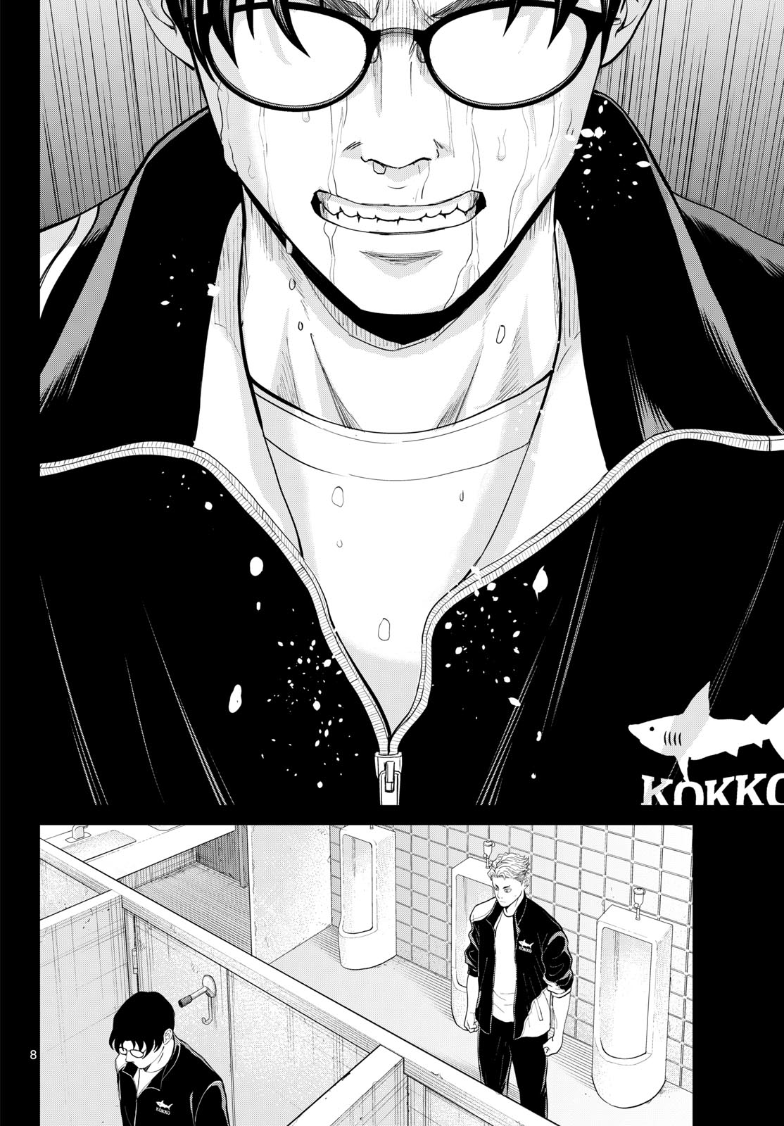 MIZUPOLO Chap 114 - Pic 8