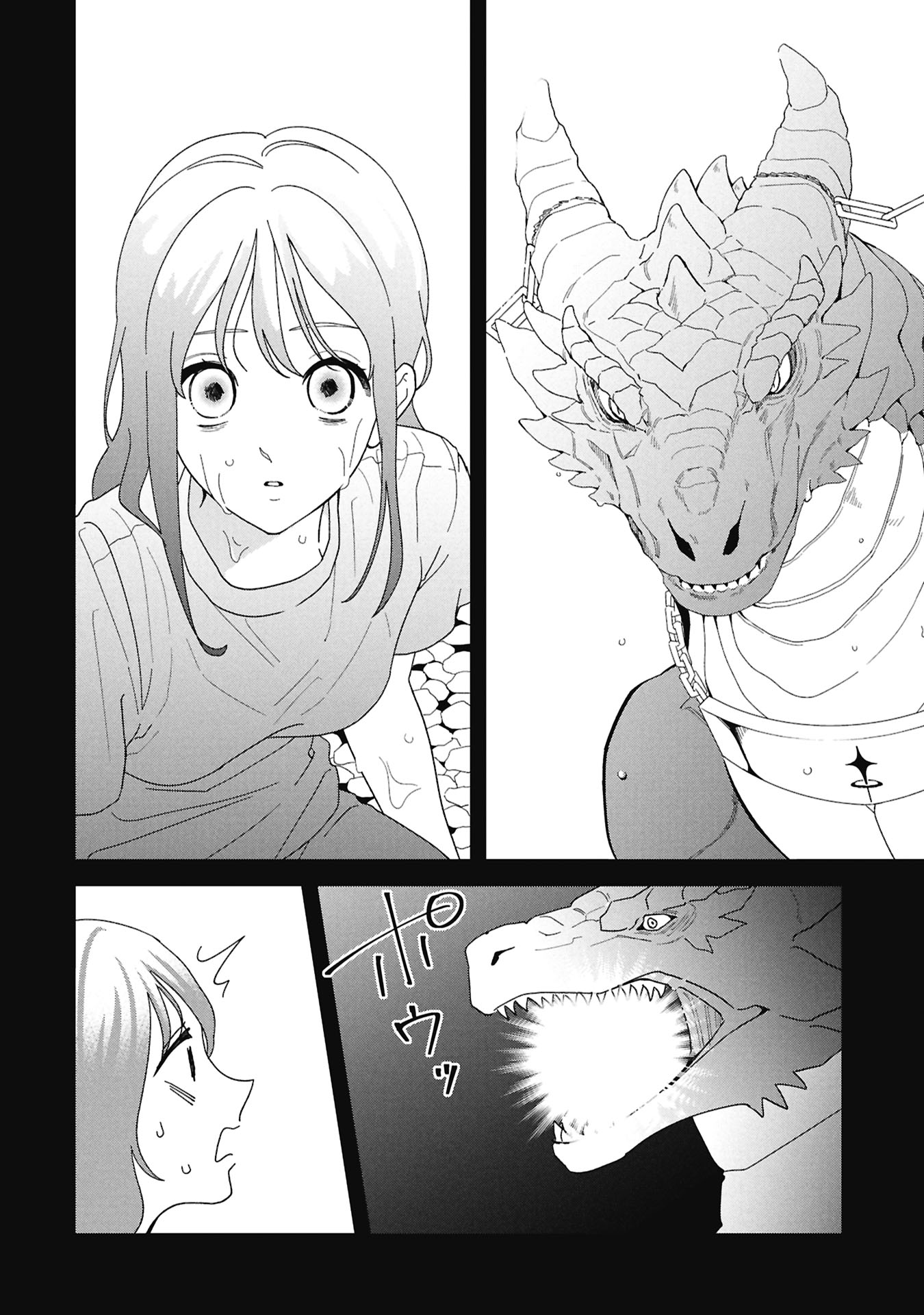 MAOU-JOU NO RYOURIBAN: KOWAMOTE MAZOKU BAKARI DAKEDO, WHITE NA SHOKUBA DESU Chap 23.1 - Pic 18