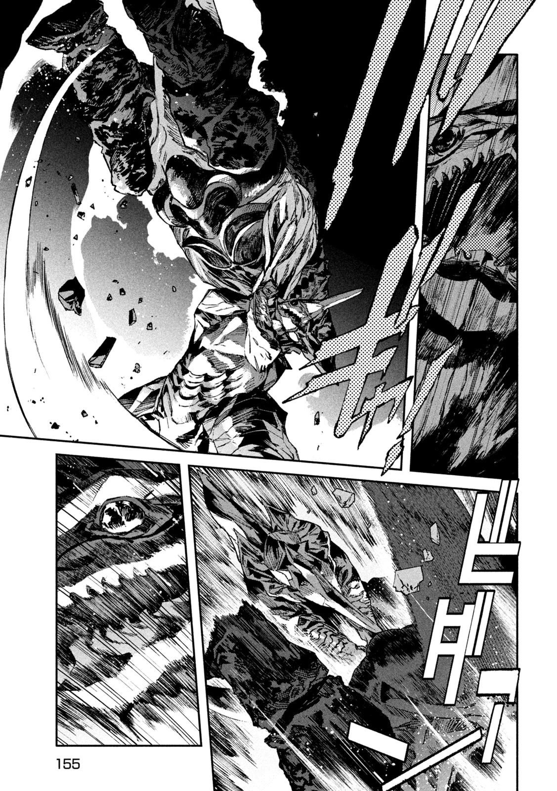 DAIKAI GERTIMA Chap 40 - Pic 11