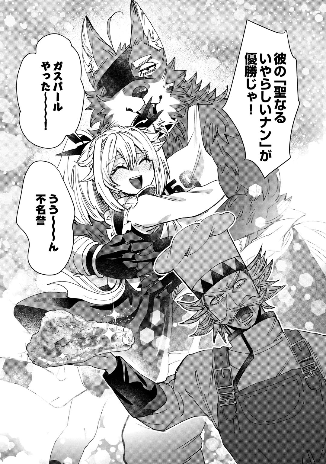OSHIKAKE ASASHIN-CHAN WA OU MIYAKO SAIKYOU NO KANBAN MUSUME Chap 14 - Pic 19