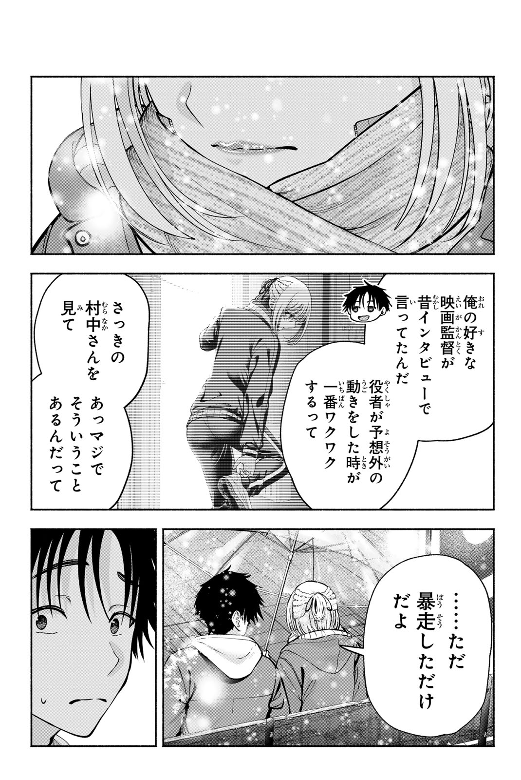 SOTSUGYOU ARUBAMU NO KANOJO-TACHI Chap 44 - Pic 13