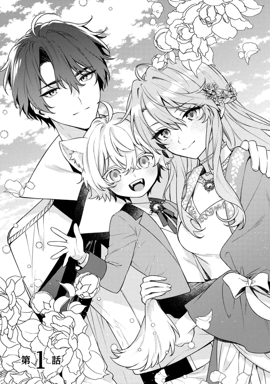 OSHI NO KEBAHA NI NARU TAME NARABA, YOROKONDE GISOU KEKKON ITASHIMASU! Chap 1 - Pic 3
