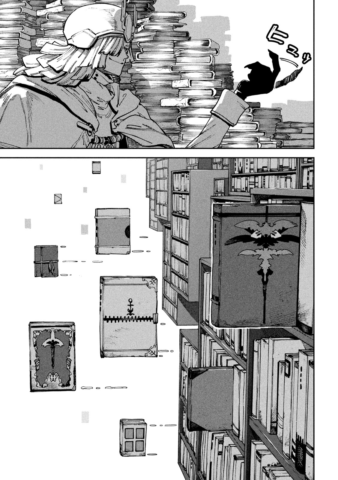 MARYOKU KARE NO DARK ELF Chap 9 - Pic 20