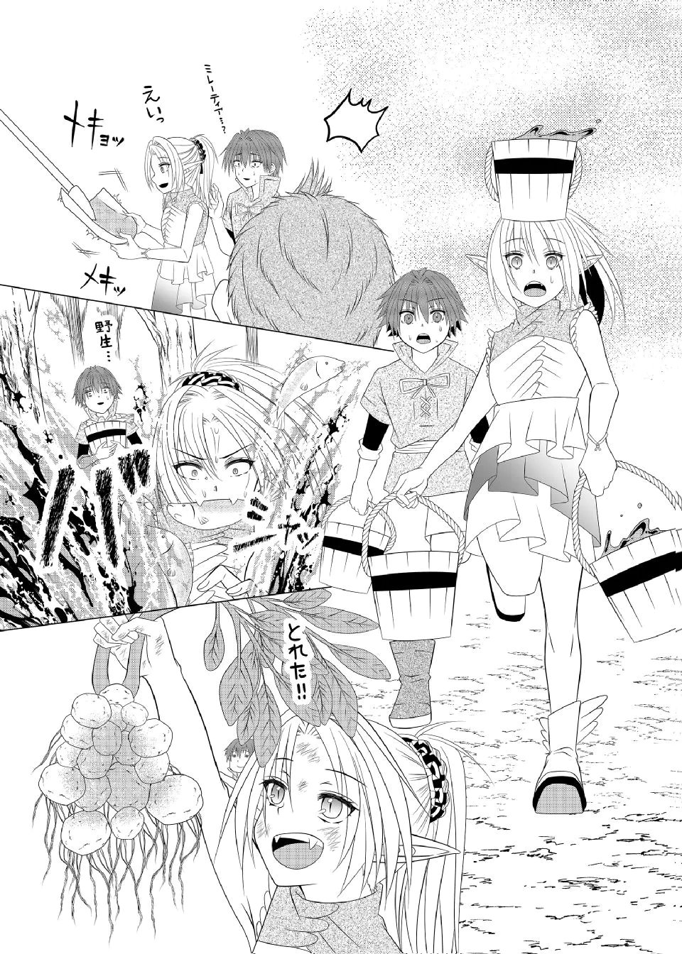 DATSUSARA NOUKA NO ISEKAI SLOW LIFE: RISOU NO KURASHINO TAME, ZENSE NO CHISHIKI DE NOGYO NO HATTEN WO MEZASHIMASU Chap 11 - Pic 16