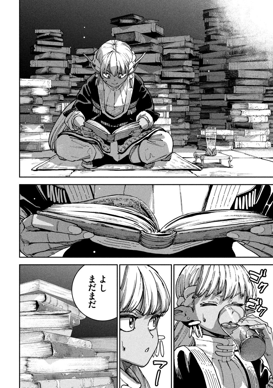 MARYOKU KARE NO DARK ELF Chap 9 - Pic 25