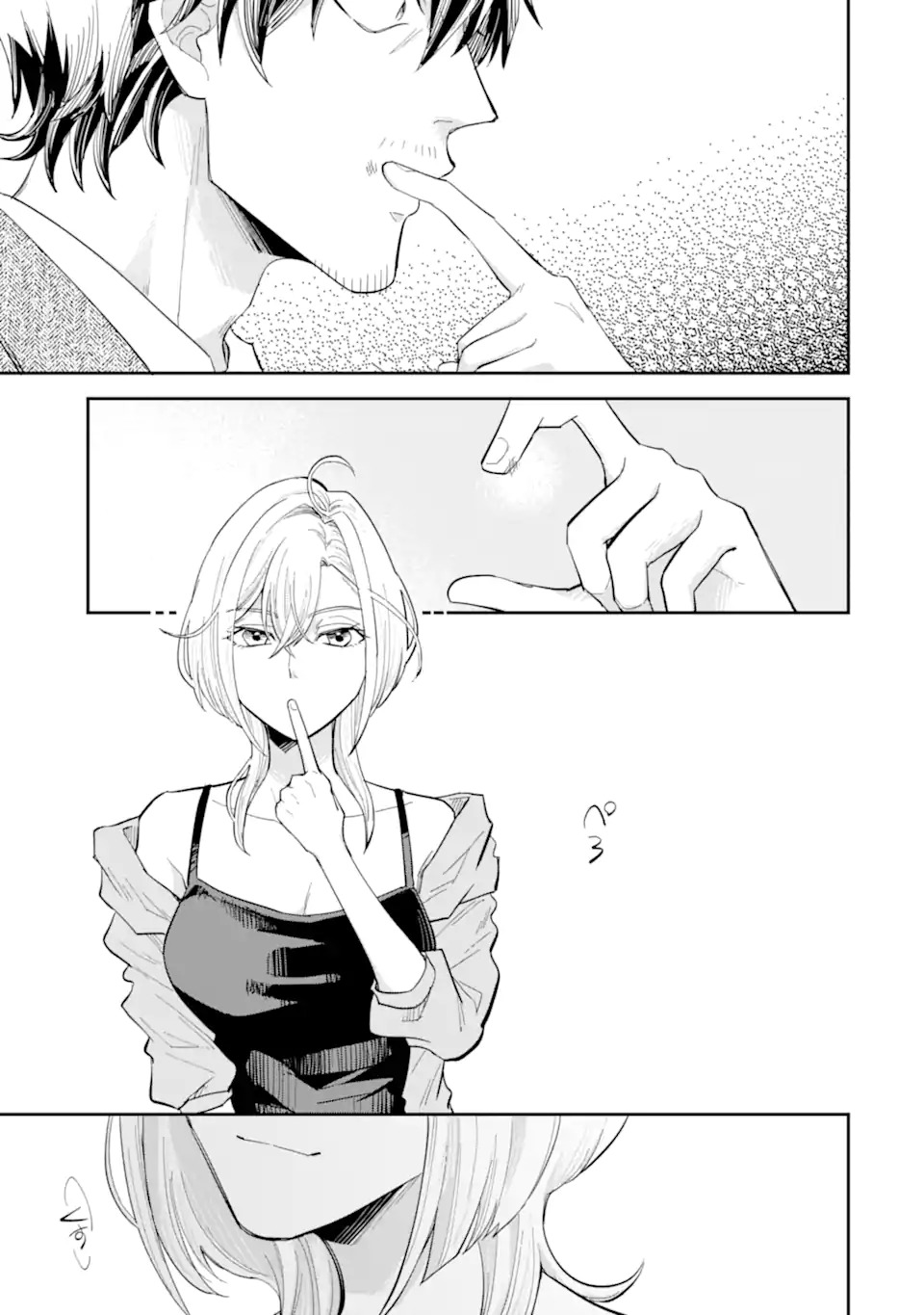 YANAGI, THE LATE-NIGHT GAL Chap 0 - Pic 35