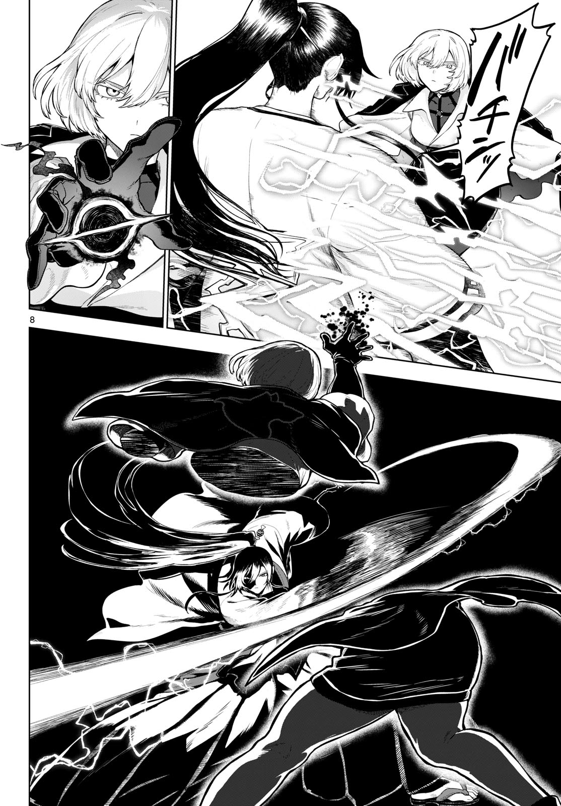 KAGURAI: KAGURA TO RAITO Chap 64 - Pic 8