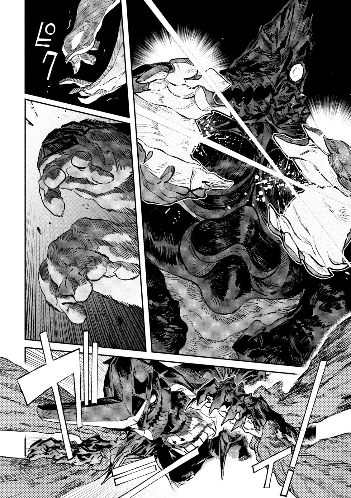 DAIKAI GERTIMA Chap 40 - Pic 10