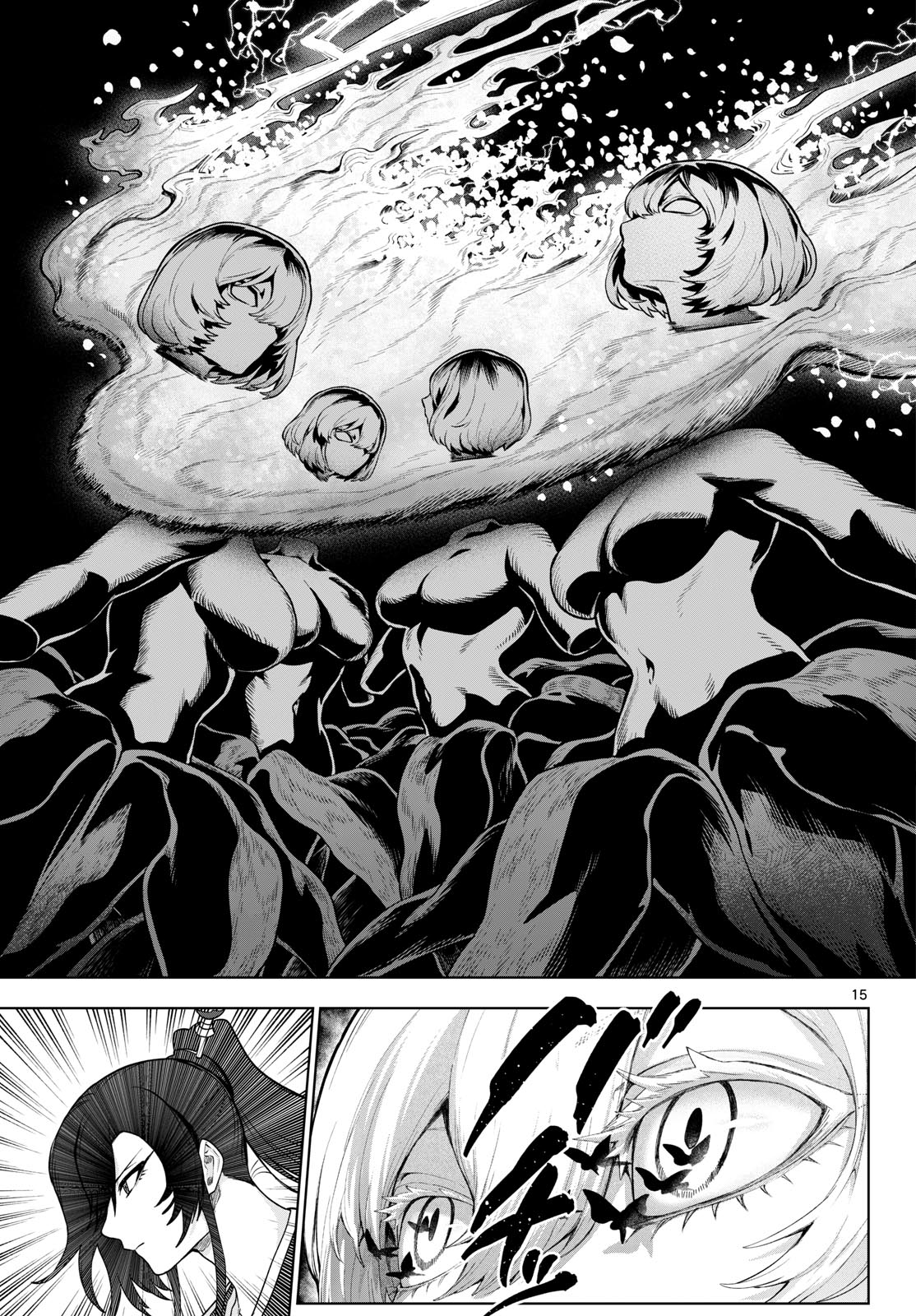 KAGURAI: KAGURA TO RAITO Chap 64 - Pic 15
