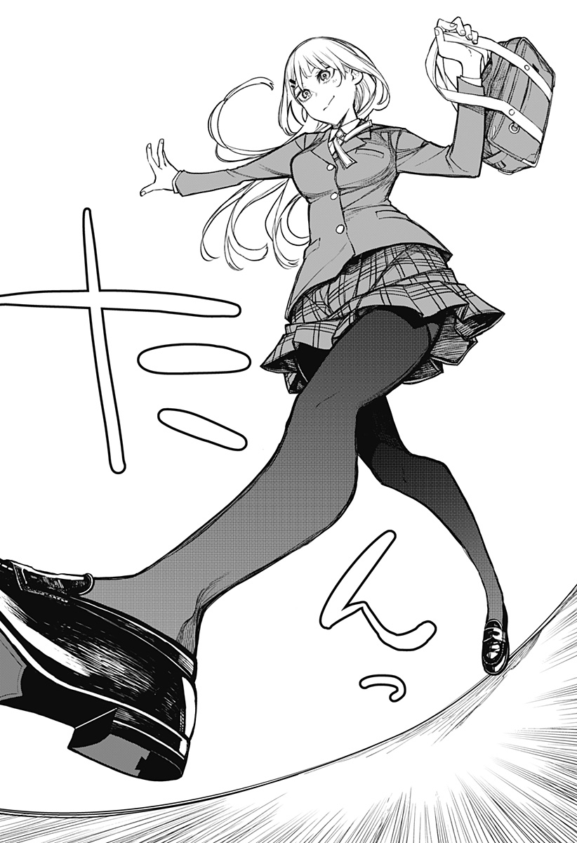 EVANGELINE WA KUTSU WO HAKU Chap 1 - Pic 62