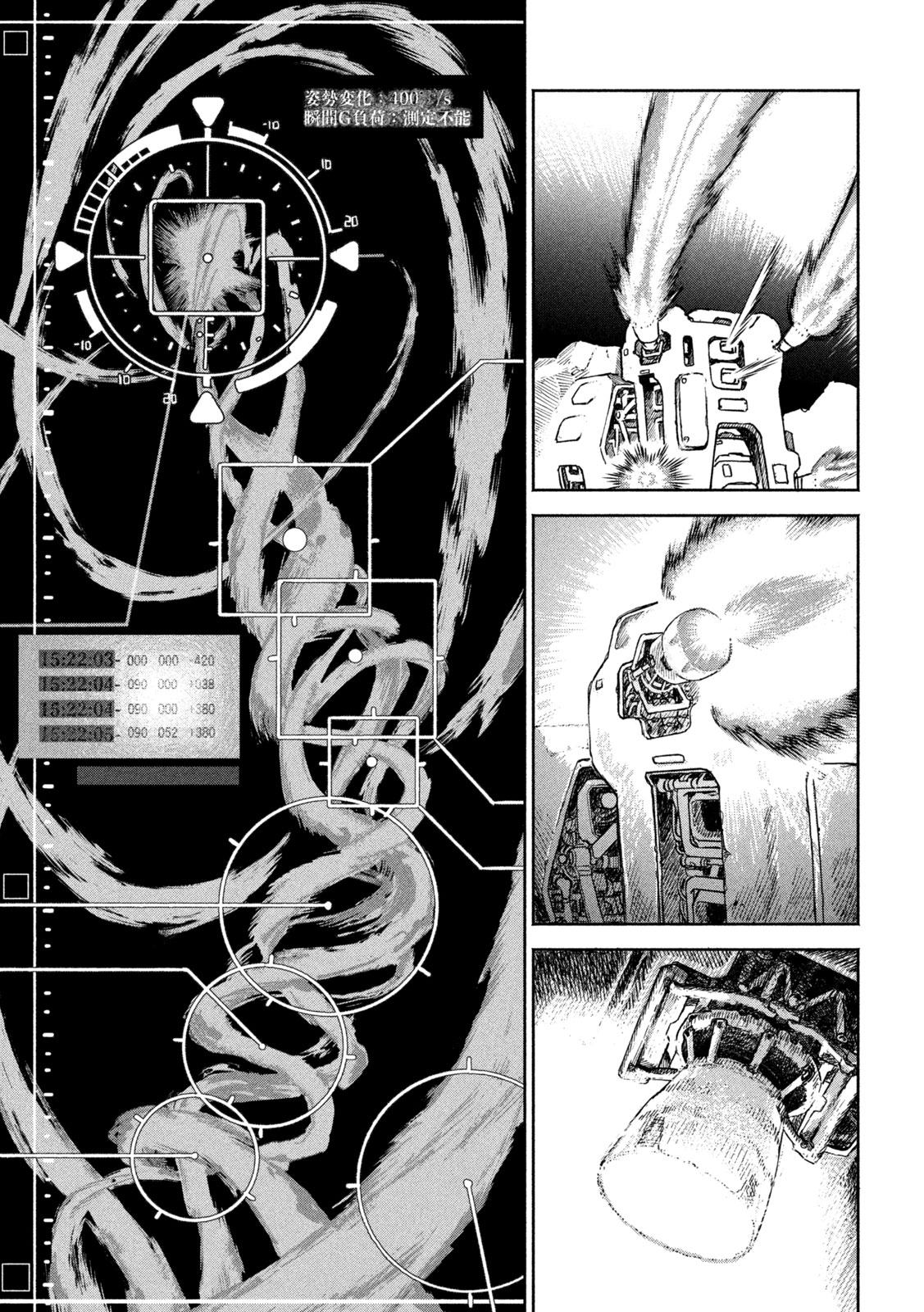 THE LAST TERRAN Chap 2 - Pic 11