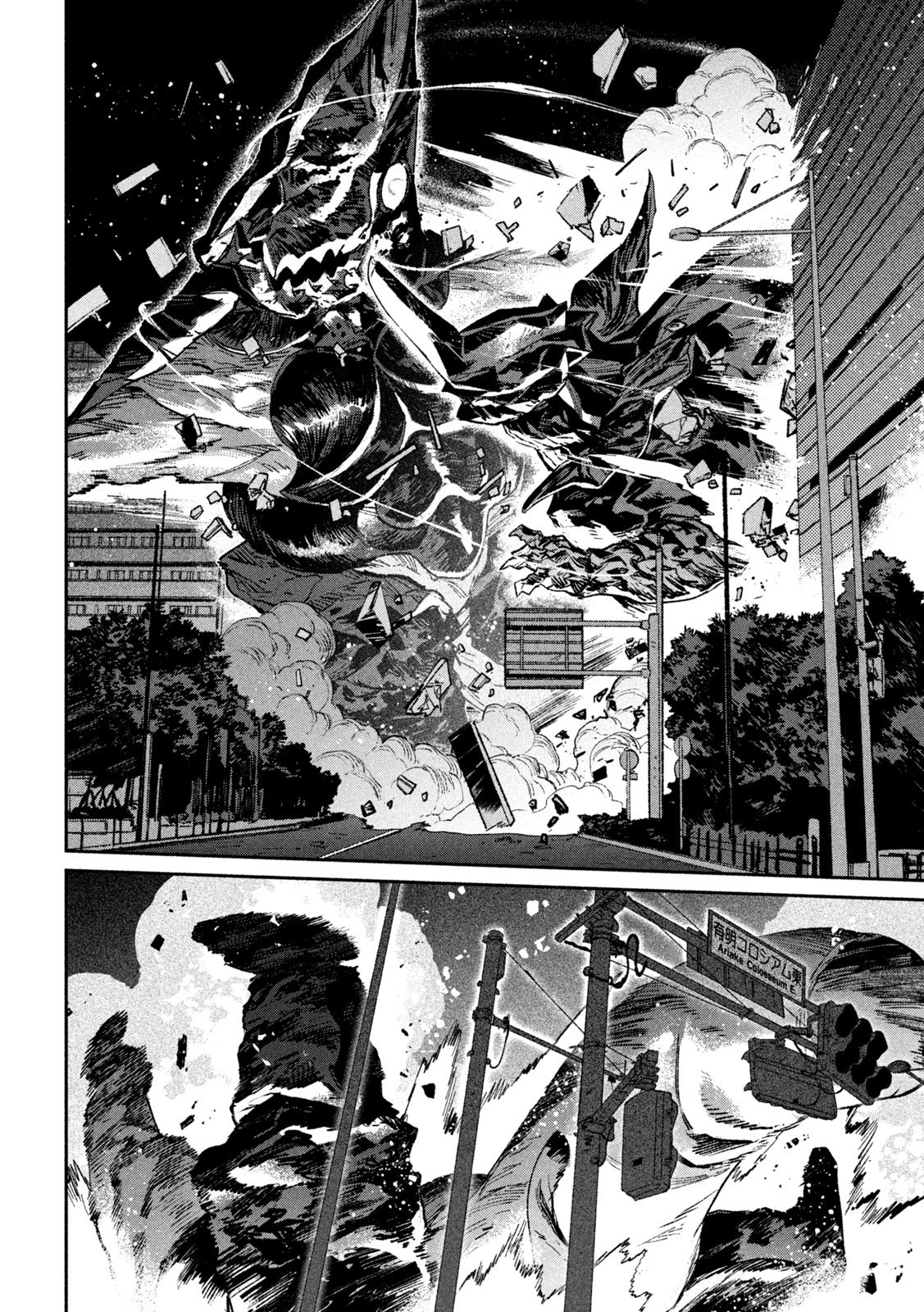 DAIKAI GERTIMA Chap 40 - Pic 6