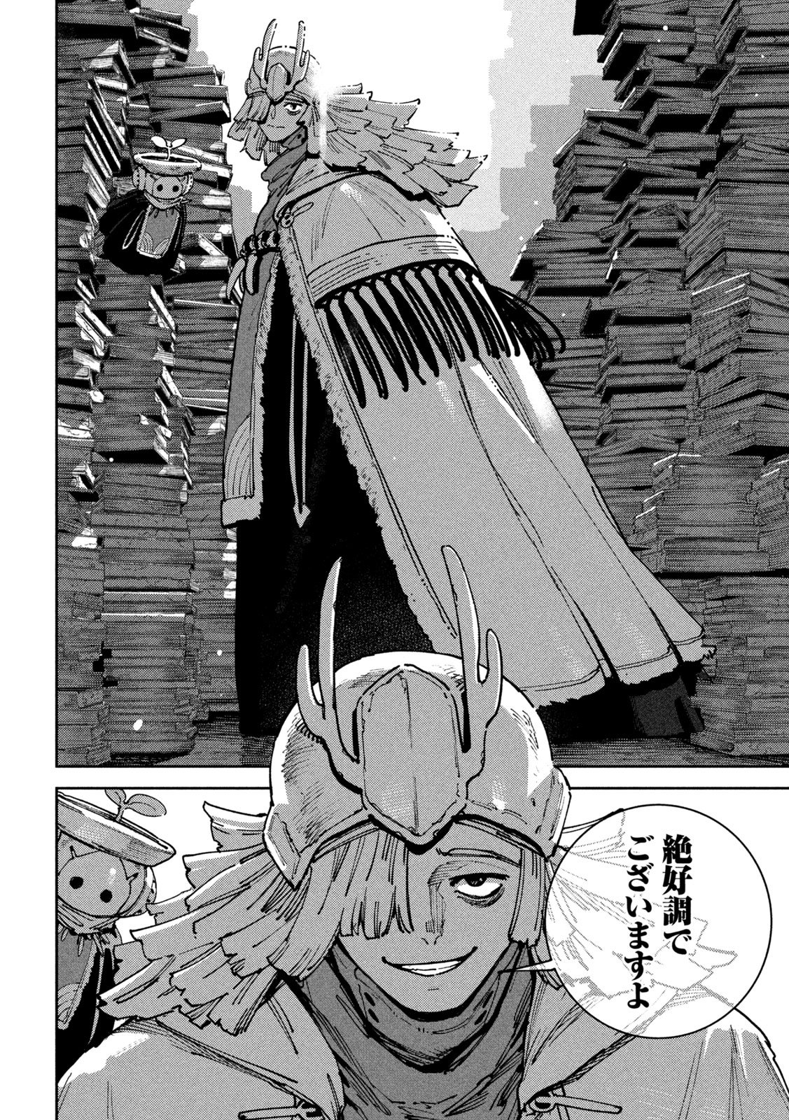 MARYOKU KARE NO DARK ELF Chap 9 - Pic 11