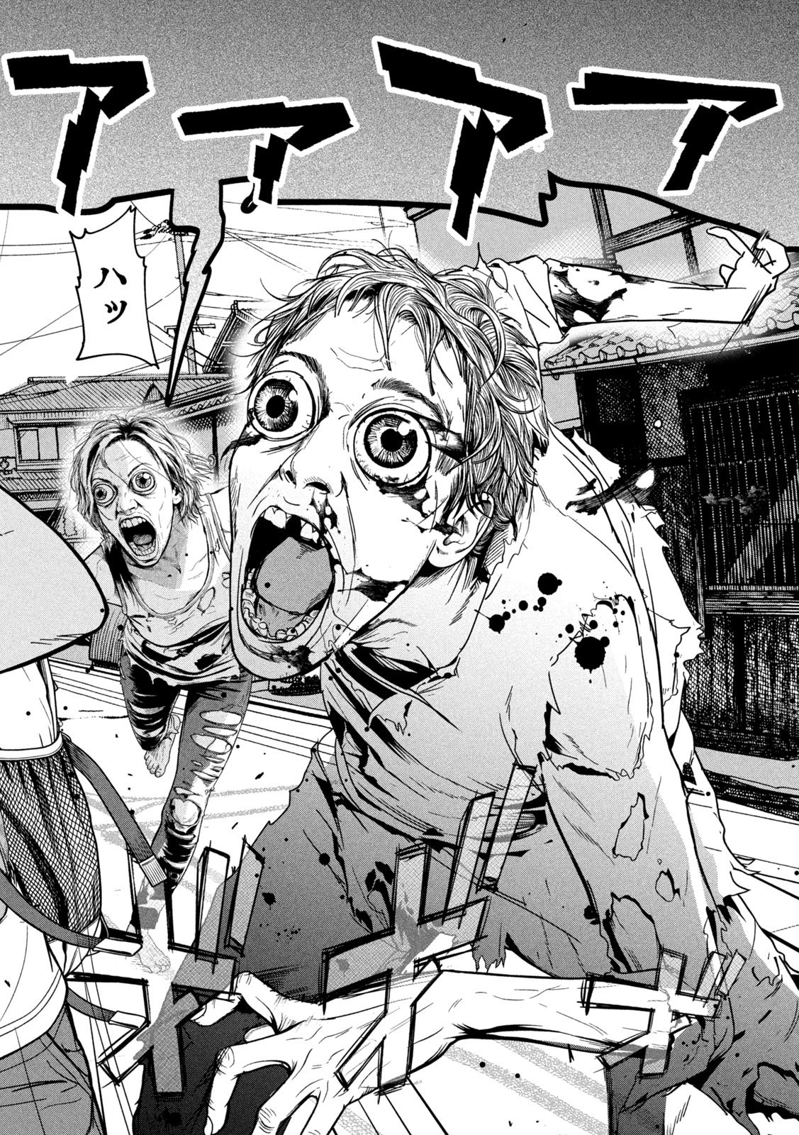 ANK : A MIRRORING APE Chap 5 - Pic 22
