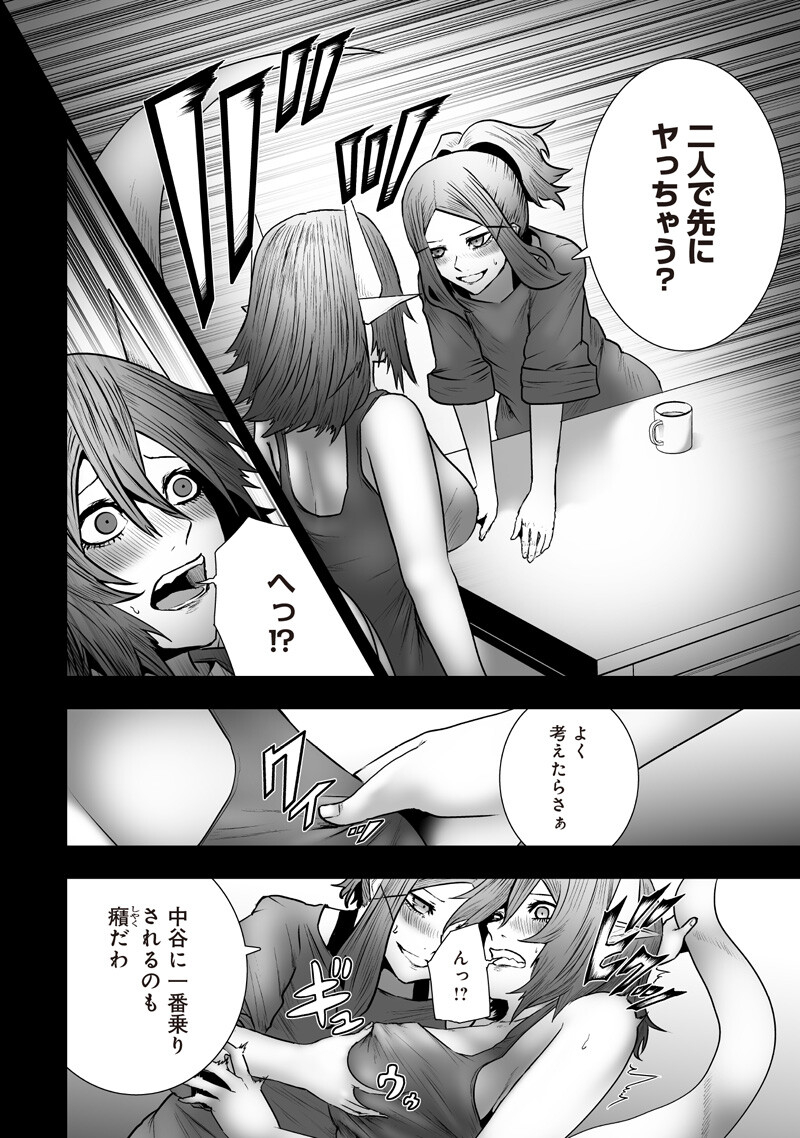 IM THE ONLY ONE WITH UNFAVORABLE SKILLS, ISEKAI SUMMONING REBELLION Chap 175 - Pic 12