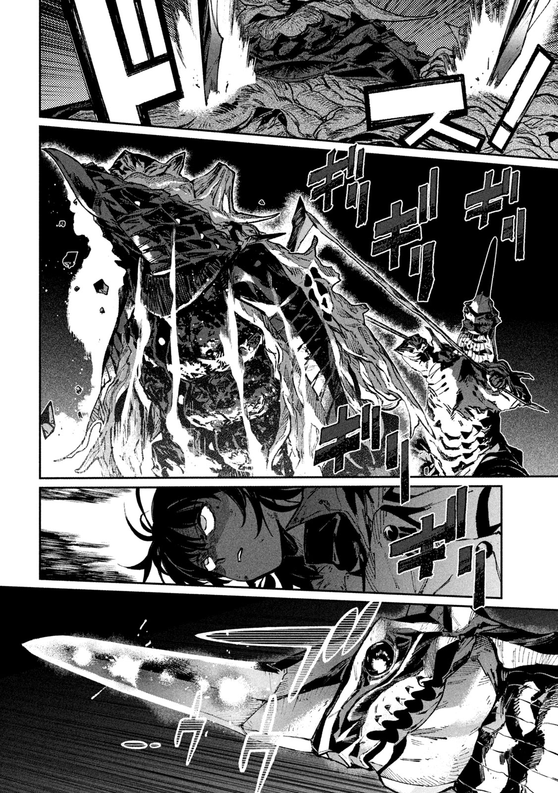 DAIKAI GERTIMA Chap 40 - Pic 20