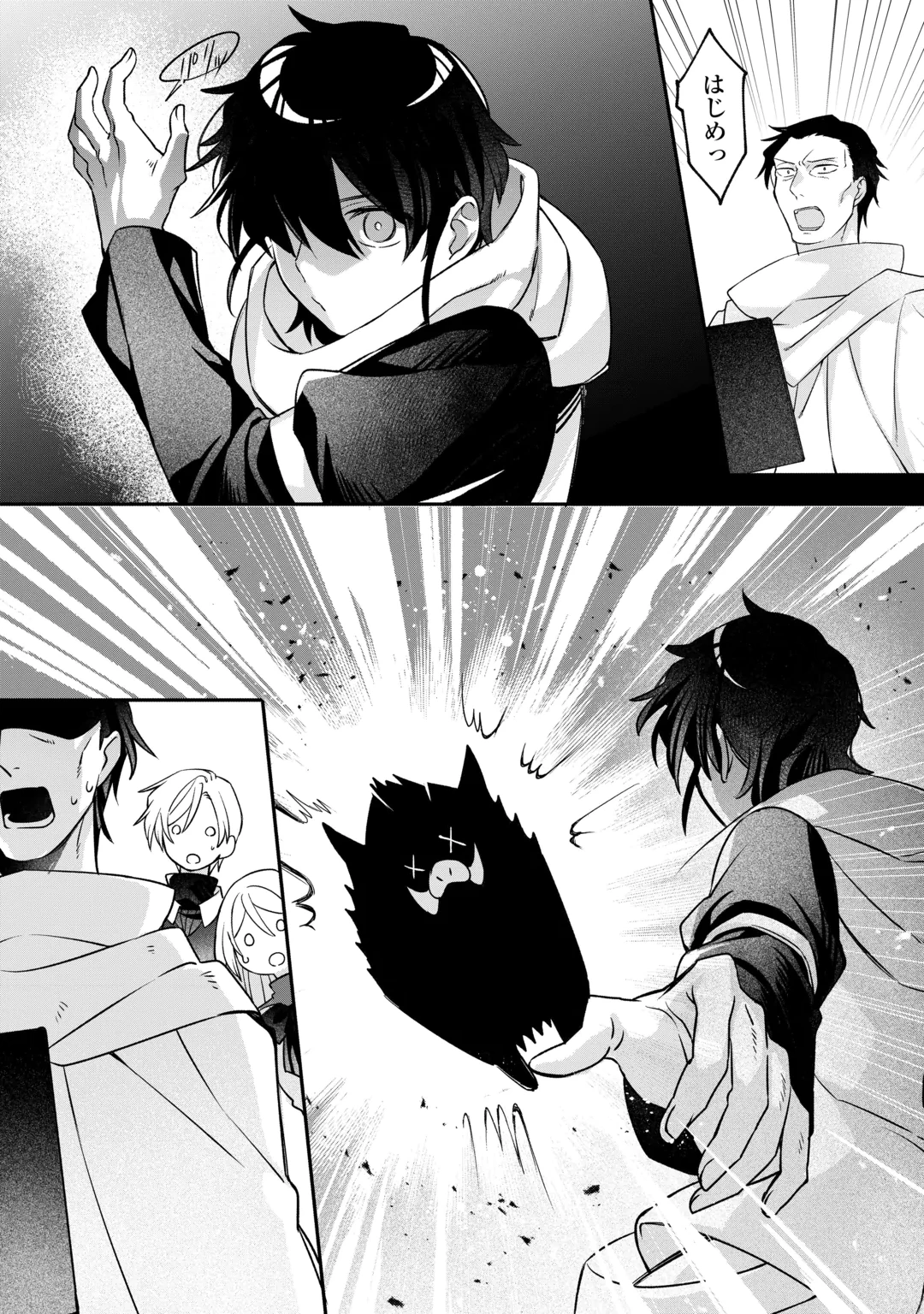 JITAKU AAPAATO HITOMUNE TO TOMO NI ISEKAI HE ~SAGESUMARETE ITA REIJOU NI TENSEI (?) SHIMASHITA GA, JIYUU NI IKIRU KOTO NI SHIMASHITA~ RAW Chap 11 - Pic 10