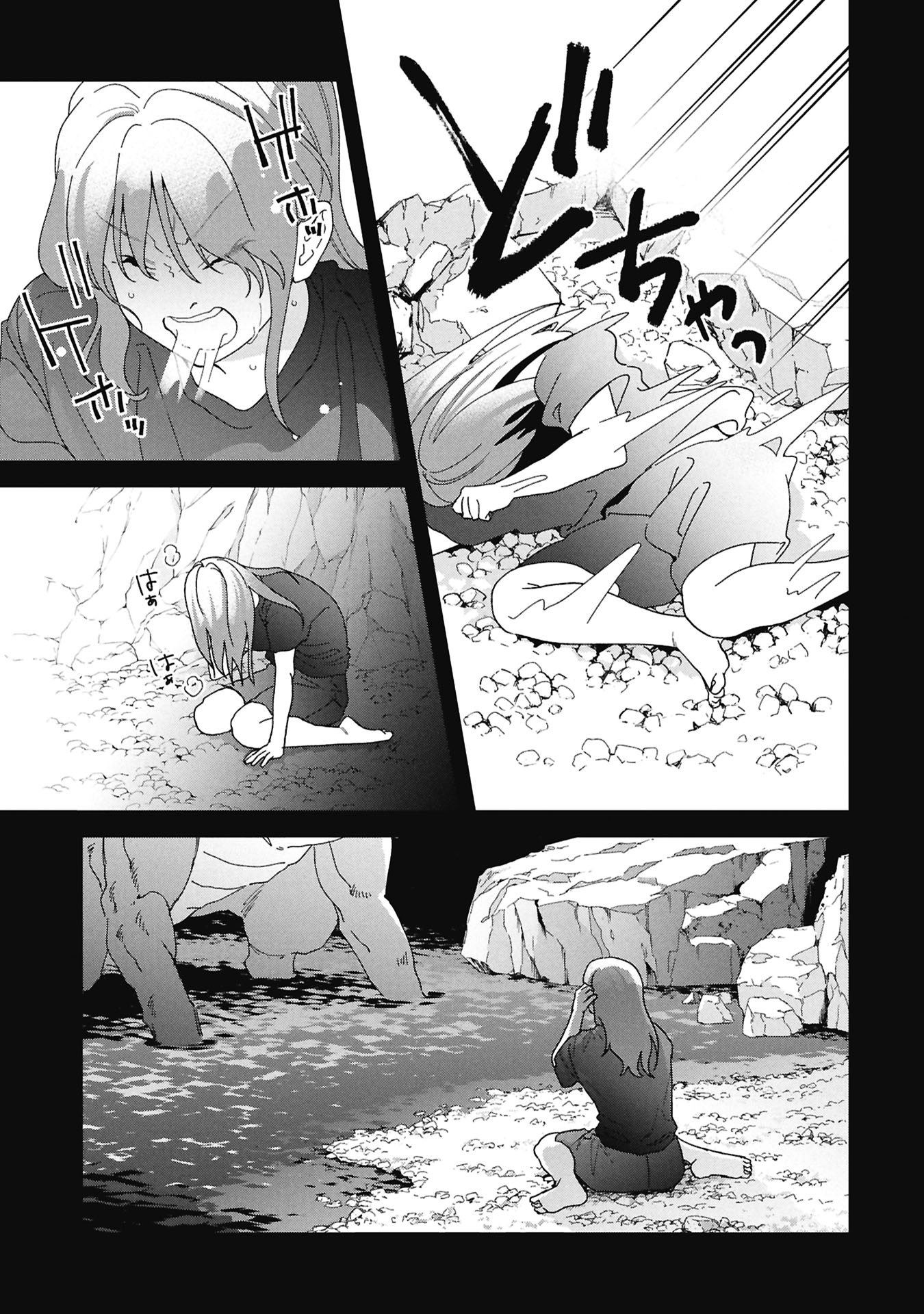 MAOU-JOU NO RYOURIBAN: KOWAMOTE MAZOKU BAKARI DAKEDO, WHITE NA SHOKUBA DESU Chap 23.1 - Pic 17