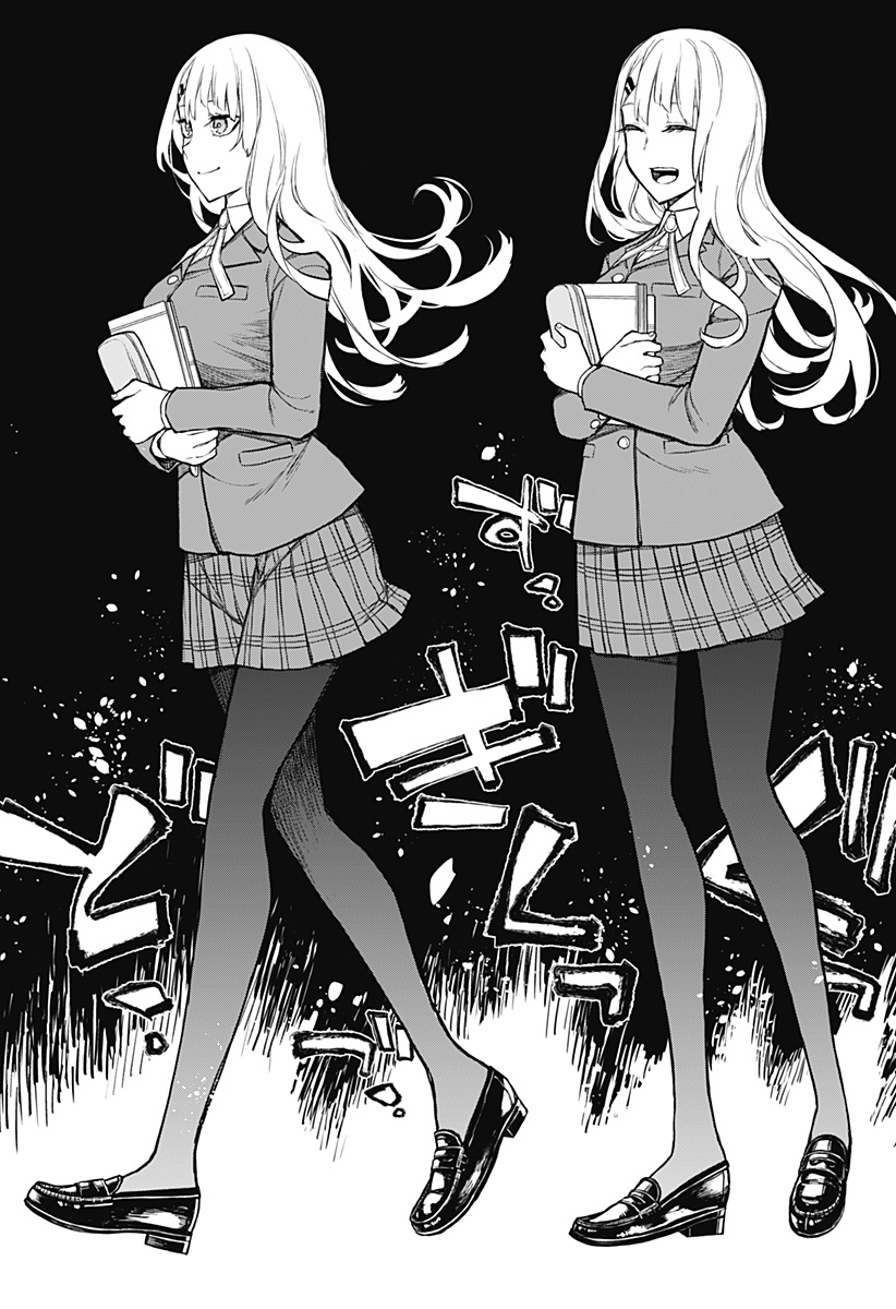EVANGELINE WA KUTSU WO HAKU Chap 1 - Pic 12