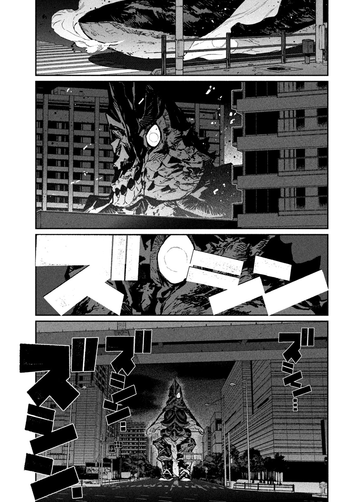DAIKAI GERTIMA Chap 40 - Pic 5