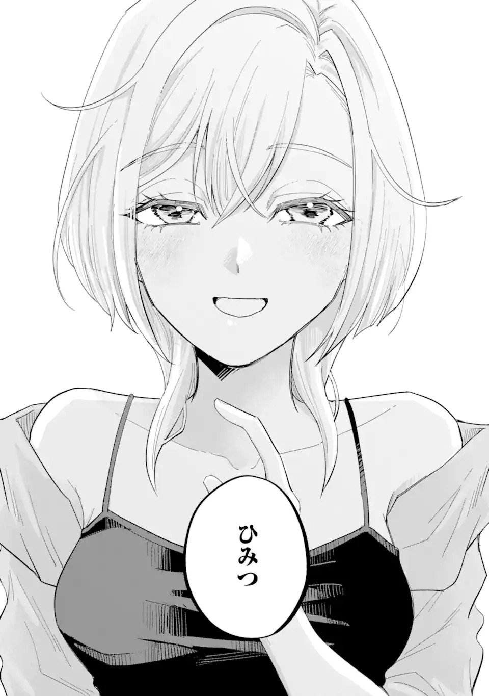 YANAGI, THE LATE-NIGHT GAL Chap 0 - Pic 36