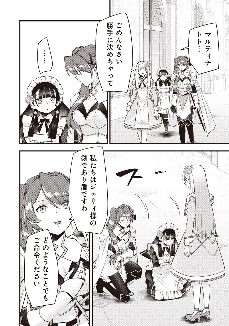 SLIME SAINT Chap 64 - Pic 4