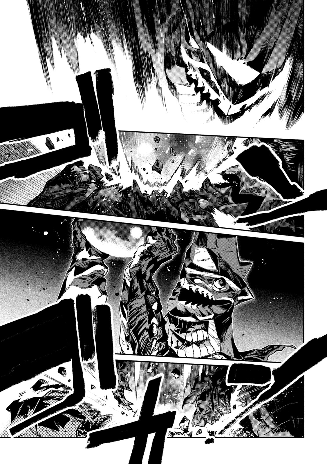 DAIKAI GERTIMA Chap 40 - Pic 17