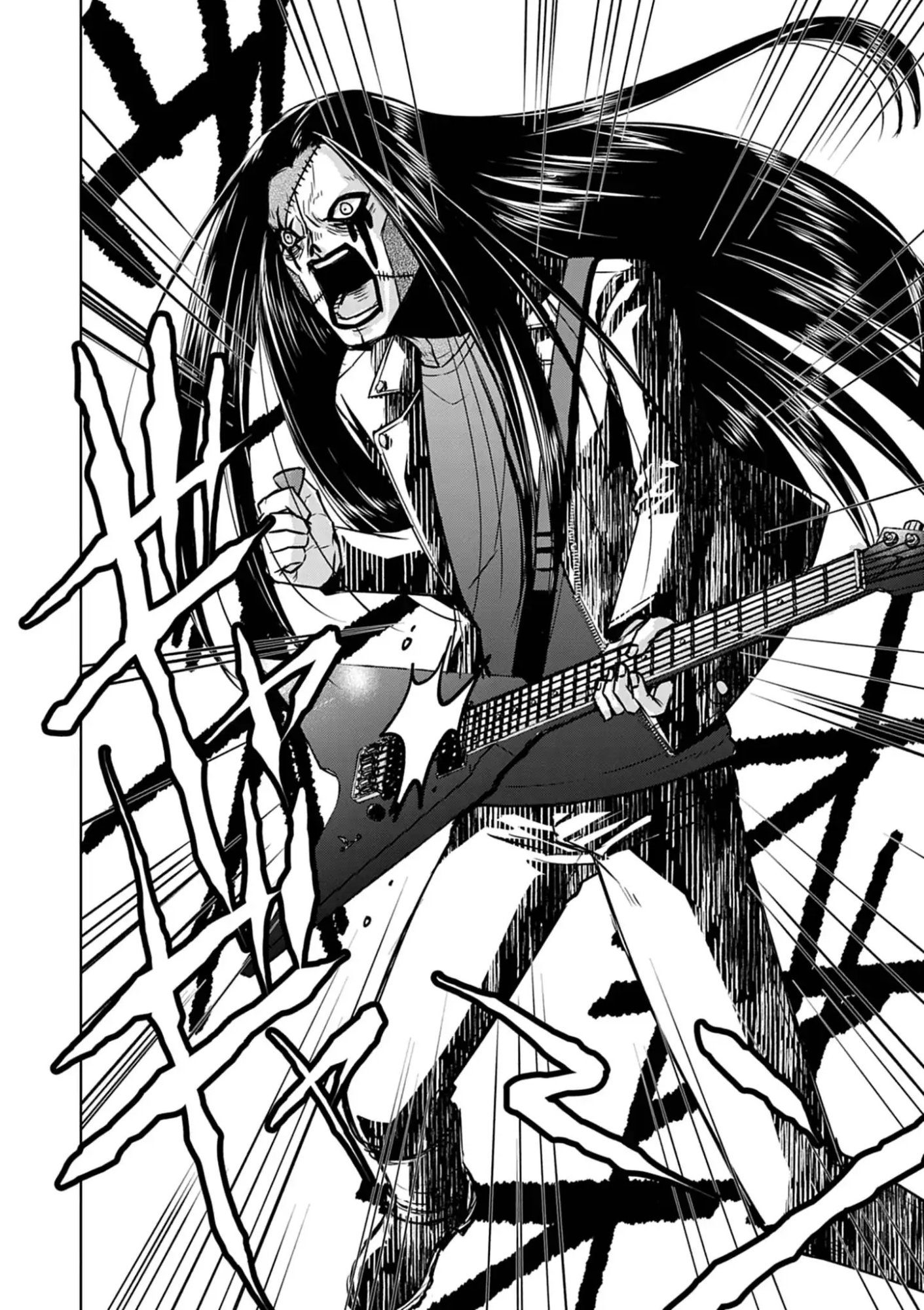 DEATH METAL YAMADA TO YOUJO MAOU NO MAKAI KAIKAKUKI Chap 1 - Pic 50